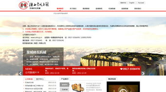 陜西皇城機械集團(tuán) 信息化建設(shè)助推企業(yè)全球化發(fā)展