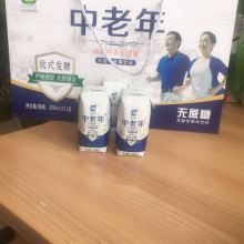 河北果戀食品銷售公司 專注保健食品銷售，引領(lǐng)健康生活新風尚