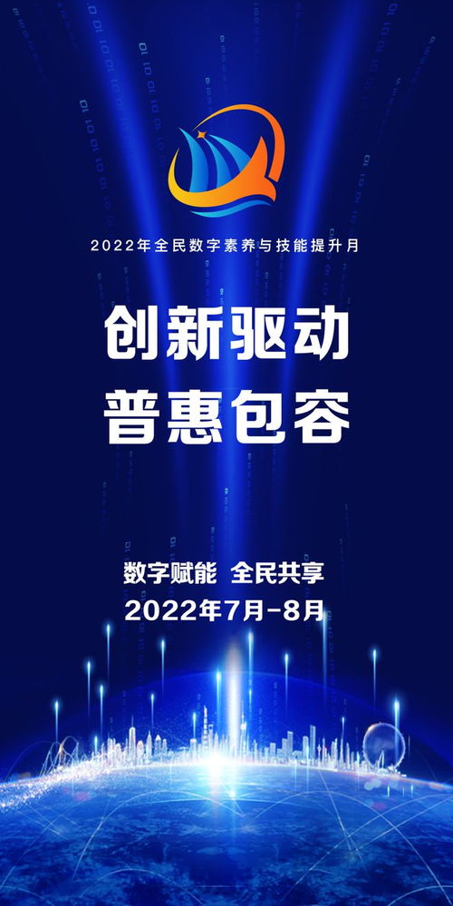 高溫預警下的數字技術賦能 智慧應對與協同服務