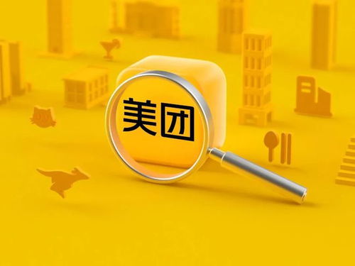 美團北極星榜出爐 數字技術重塑醫美選店新標準